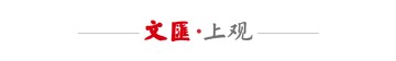 kaiyun-季后赛迎开门红！上海久事男篮84比79力克山东，首战告捷